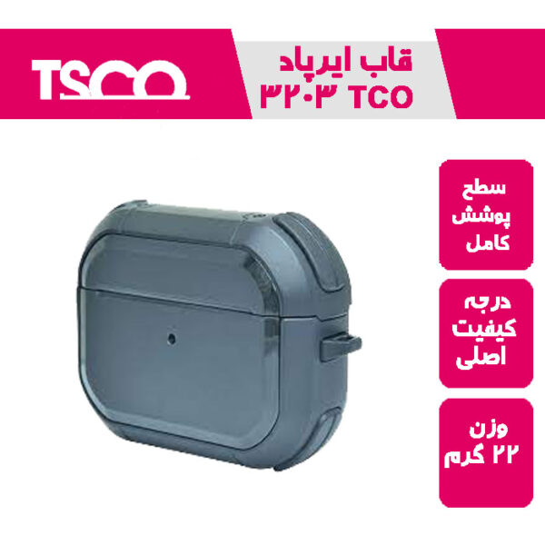 قاب ایرپاد تسکو TCO 3203