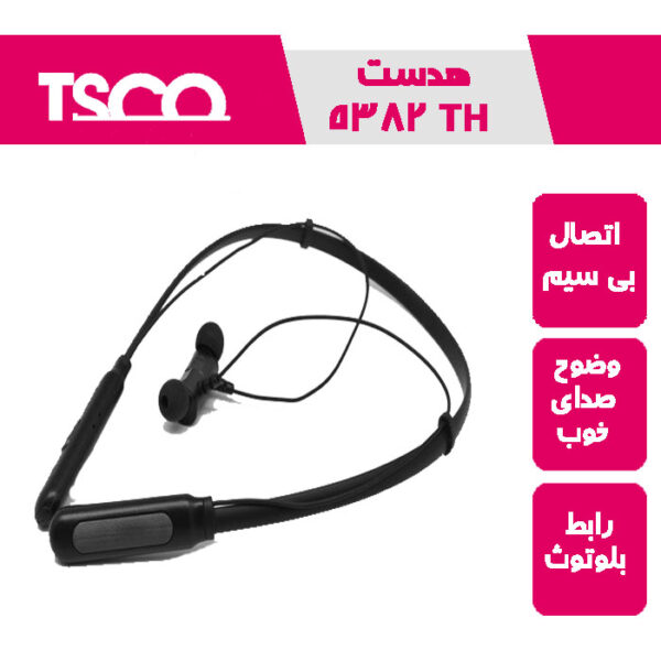 هدست بلوتوثی تسکو TH5382