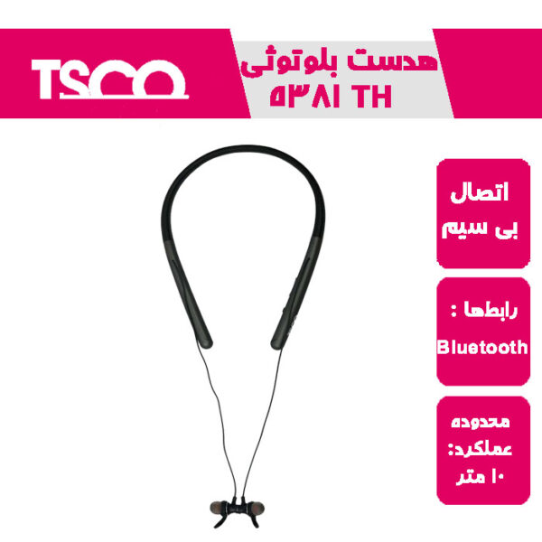 هدست تسکو مدل TH 5381