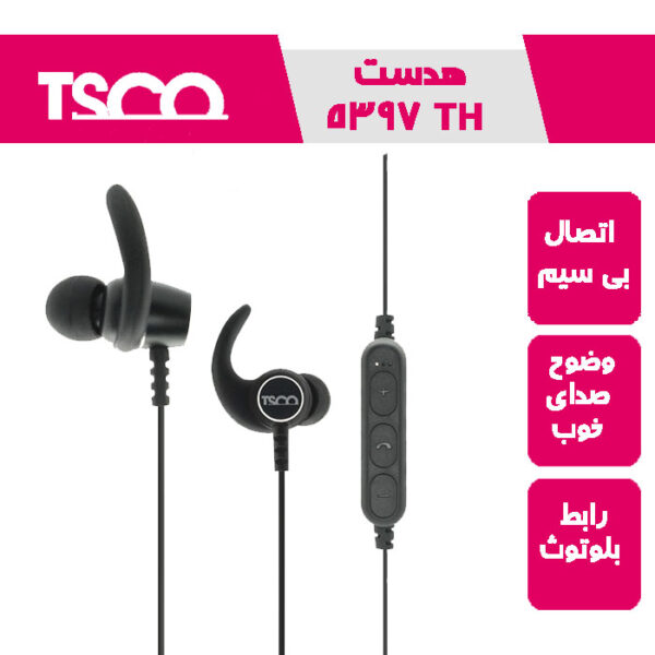هدست بلوتوثی تسکو TH5397