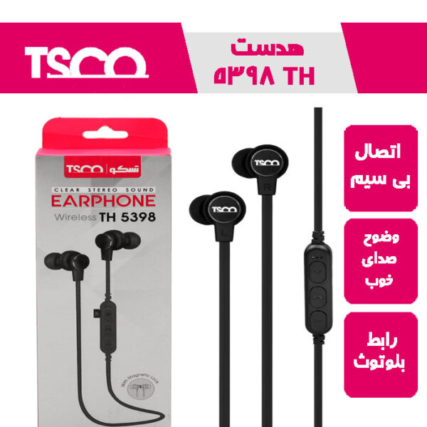 هدست بلوتوثی تسکو TH5398