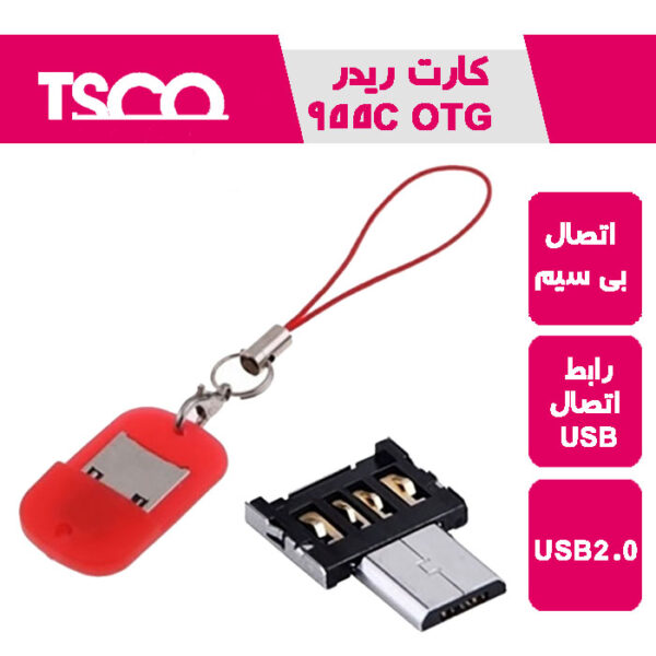 OTG تسکو TRC 955C