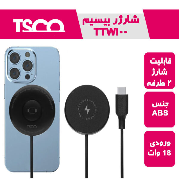 Mag Safe شارژ بی سیمTTw 100