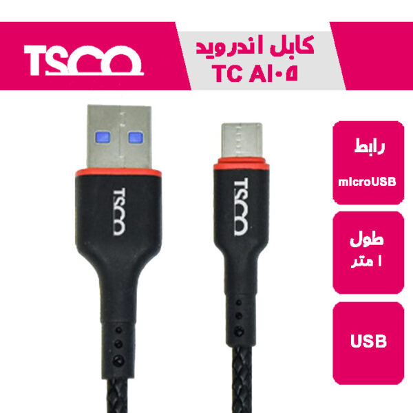 TC A کابل شارژ و دیتا 105