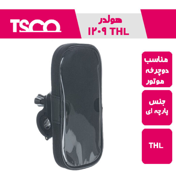 هولدر موبایل تسکو THL 1209
