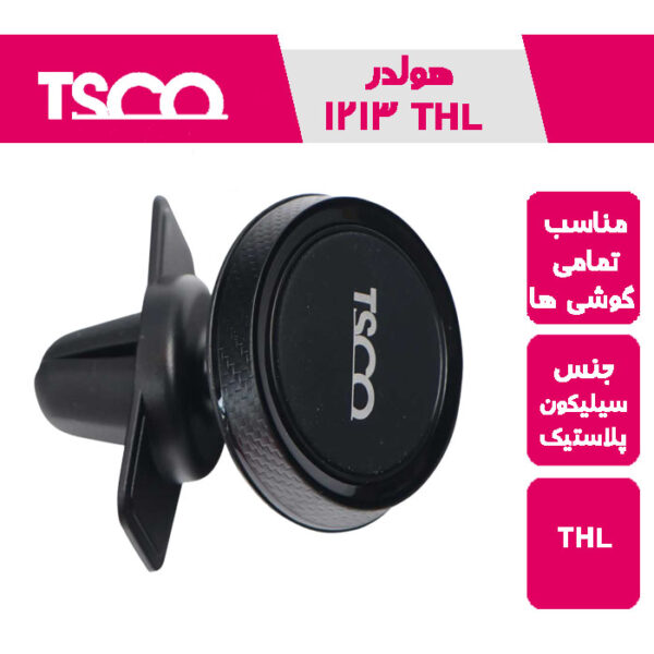 هولدر موبایل تسکو THL 1213