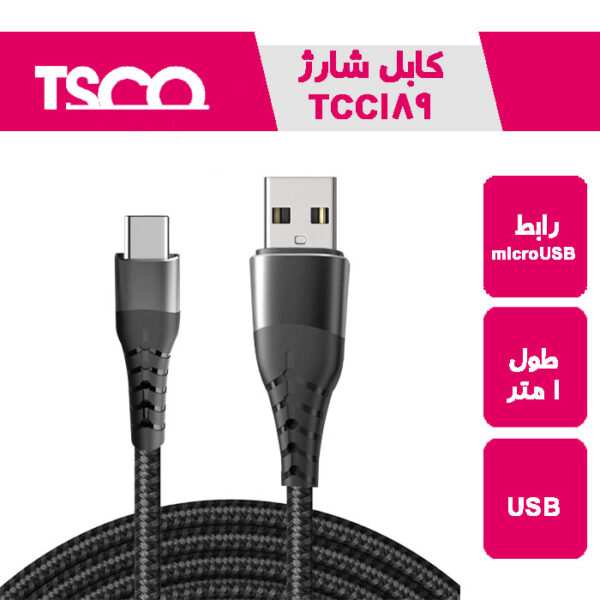 کابل شارژ و دیتا تسکو TCC 189