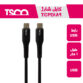 کابل شارژ و دیتا تسکوTCPD 189