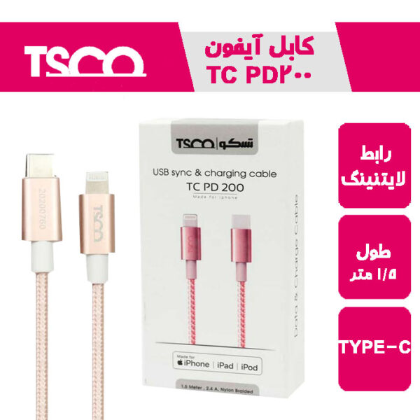 کابل شارژ و دیتا تسکو TCPD200