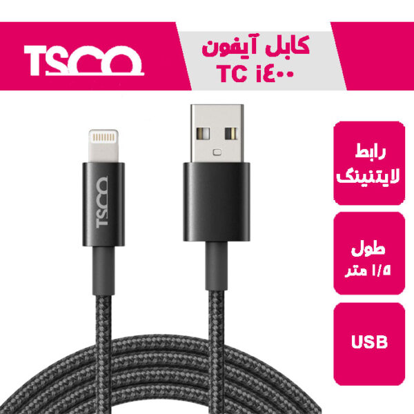کابل شارژ و دیتا تسکو TCi 400