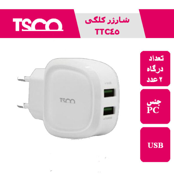 TTC کلگی شارژر موبایل 46