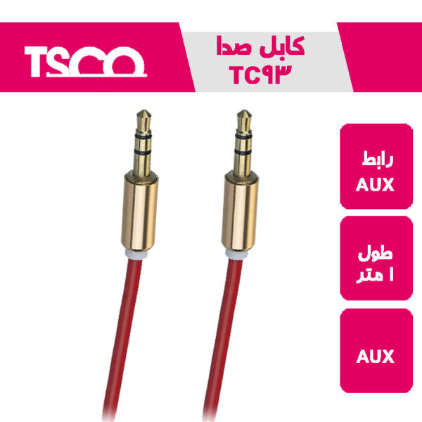 کابل صدای 1 متری 93 TC