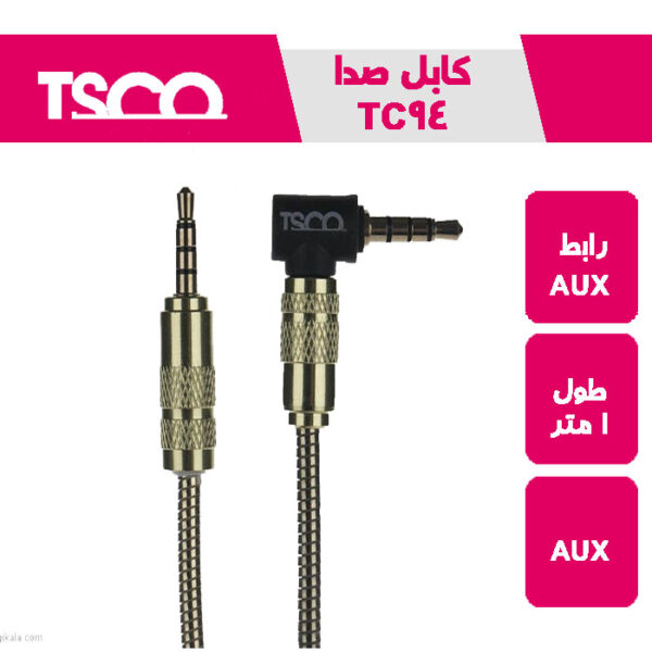 کابل صدای 1 متری tc94