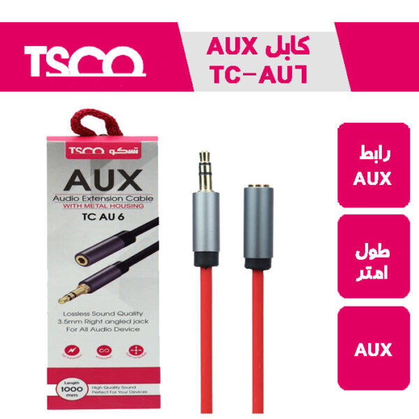 کابل صدا افزایش طول 1 متری TC- AU6