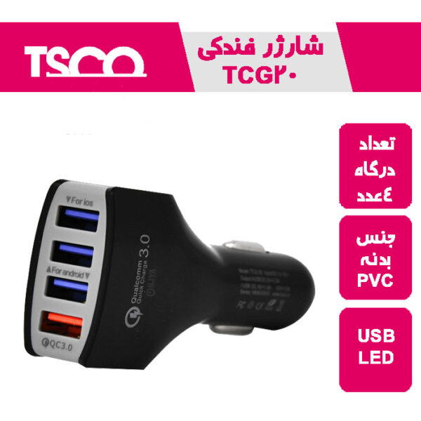 شارژر فندکی اندروید TCG20