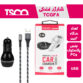 شارژر فندکی TCG28-FAST