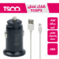 شارژر فندکی TCG34FAST