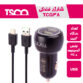 شارژر فندکی TCG38