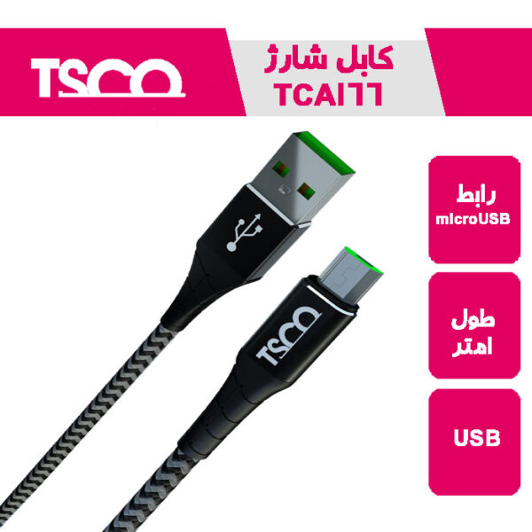 کابل شارژ و دیتا اندروید TCA166N