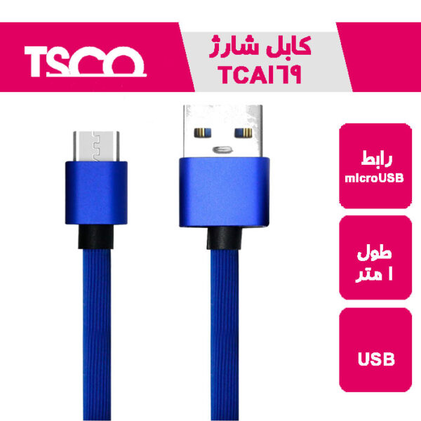 TCA کابل شارژ و دیتا اندروید 169
