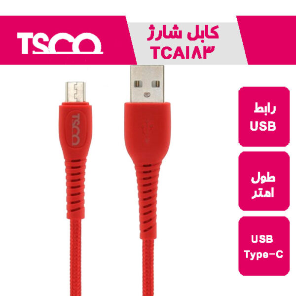 کابل شارژ و دیتا تسکو 183 TCA
