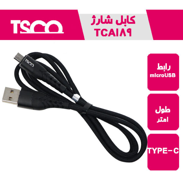 کابل شارژ و دیتا تسکو 189 TCA