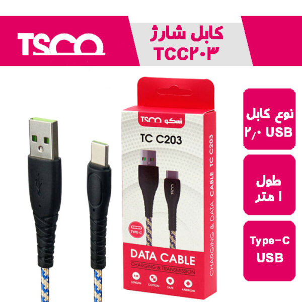 'کابل شارژ و دیتا تسکو 203 TCC