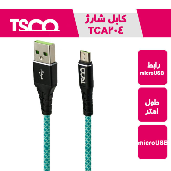 کابل شارژ و دیتا 1 متری 204 TCA