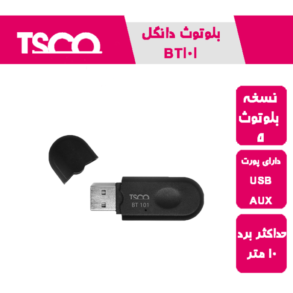 بلوتوث دانگل BT 101