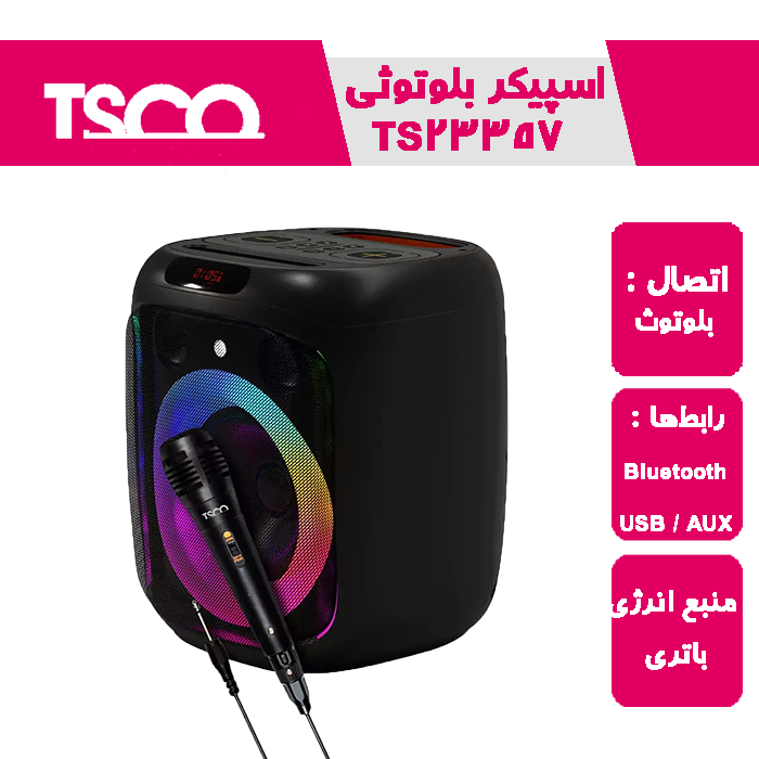 اسپیکر بلوتوث تسکو Ts.23357