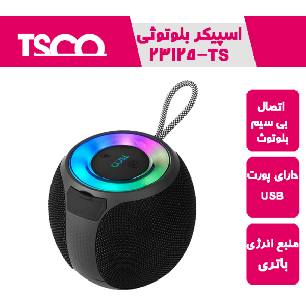 اسپیکر بلوتوثی تسکو مدل TS 23125