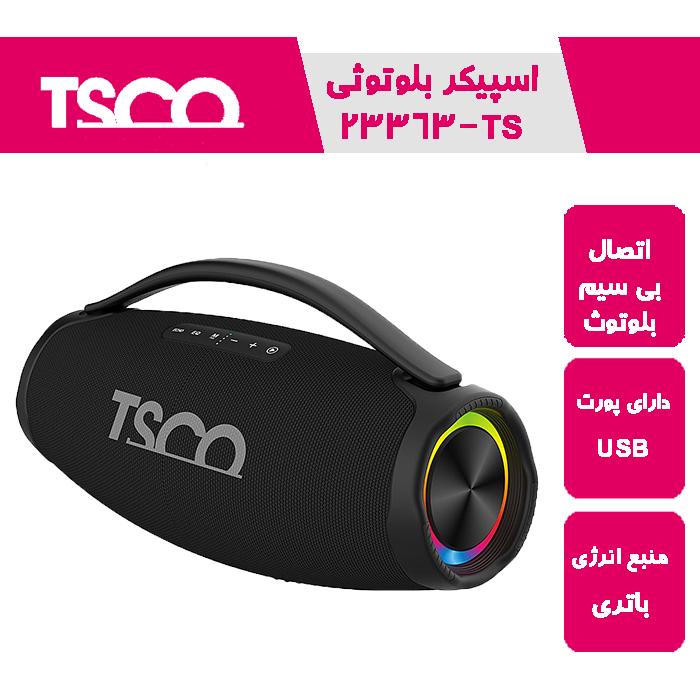 اسپیکر بلوتوثی تسکو TS 23363