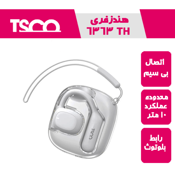 هندزفری تسکو مدل 6363 TH