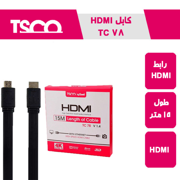 کابل m15 TC78 HDMI