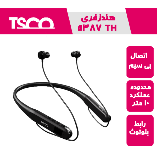 هندزفری گردنی 5387 TH