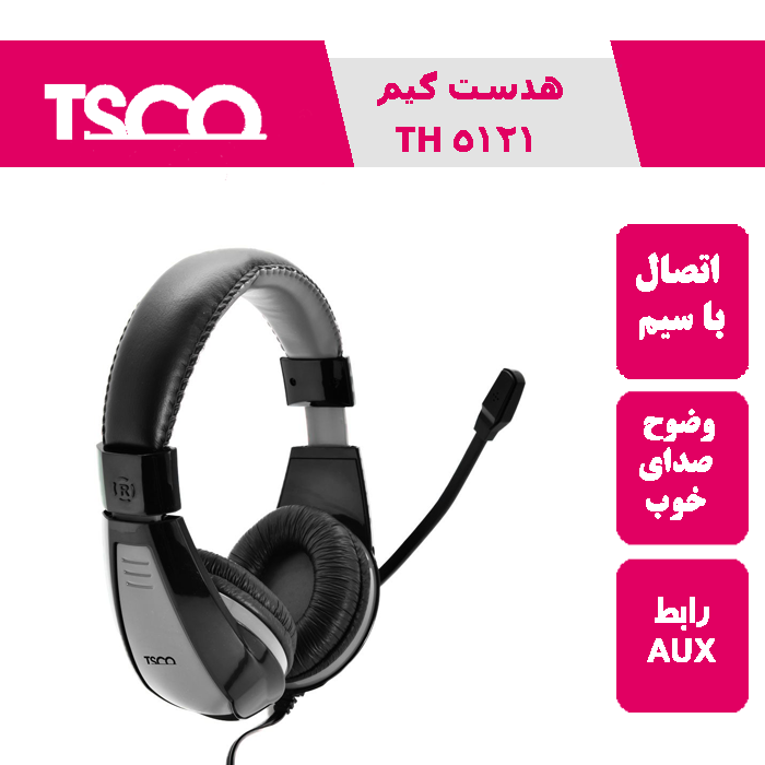 هدست گیم تسکو TH 5121