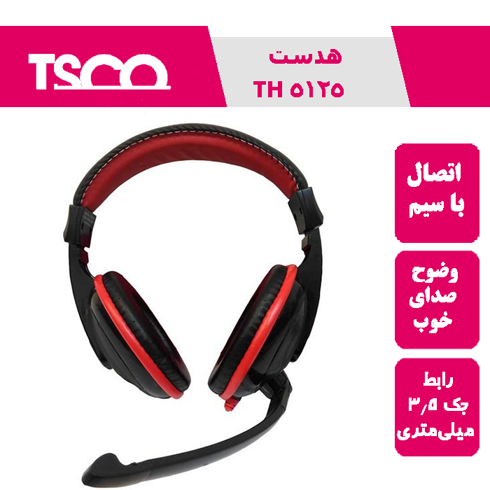 هدست تسکو TH 5125