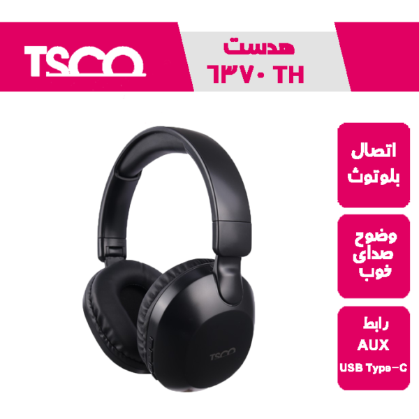هدست بلوتوثی تسکو مدل TH 6370