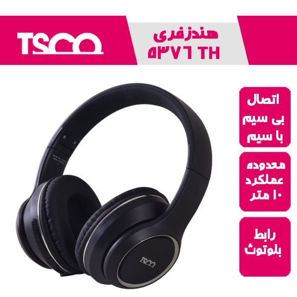 هدست بلوتوث TH 5376
