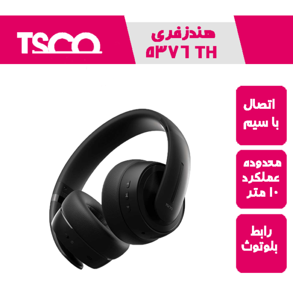 هدست بلوتوثی TH 5379