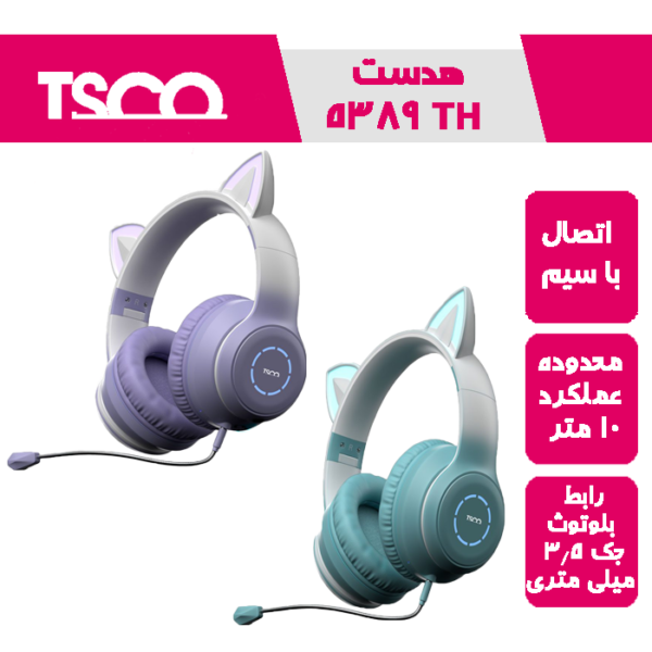 هدست بلوتوثی TH 5389