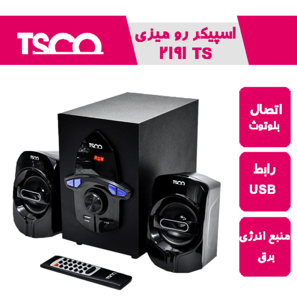 اسپیکر رومیزی TS 2191