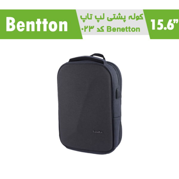 کوله پشتی لپ تاپ Benetton کد 023